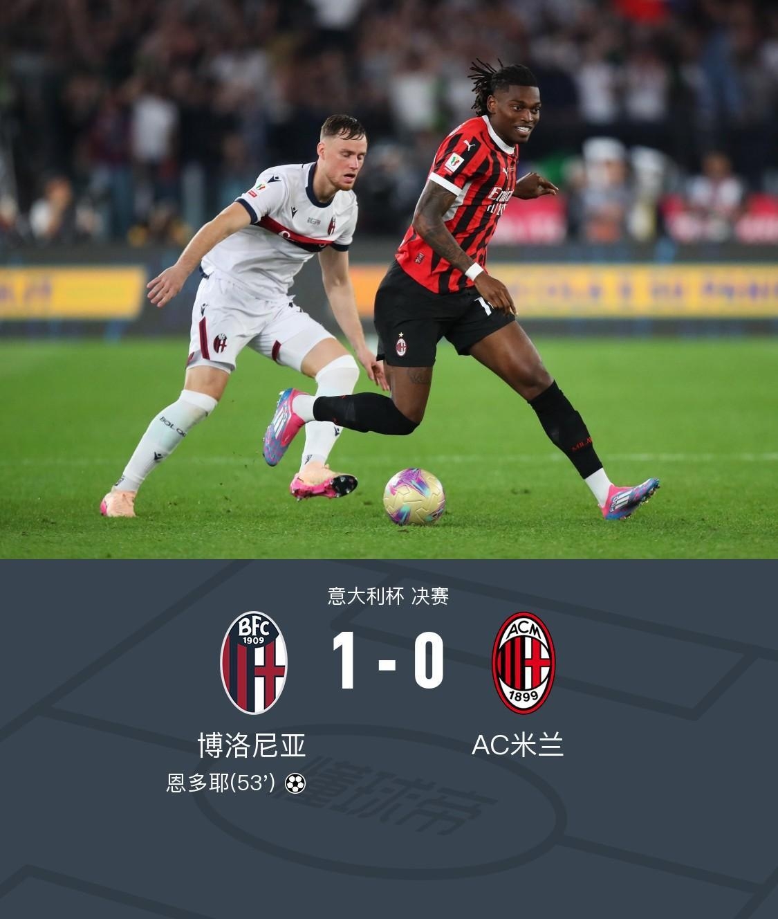 国际米兰迎意大利杯关键赛，国际比赛日临场应变，话题不断，年轻球员得到机会的简单介绍