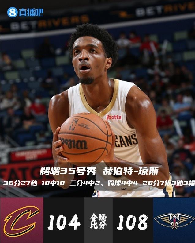 关于加时末段社区盾传出新动向；明尼苏达森林狼调整名单；管理层表态：引发热议；心理建设被强调的信息开云官网